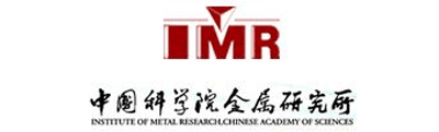 中國(guó)科學(xué)院金屬研究所